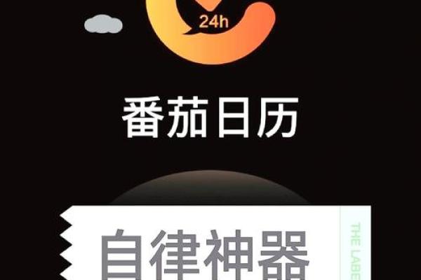 详尽版2024闰年万年历：时间管理神器
