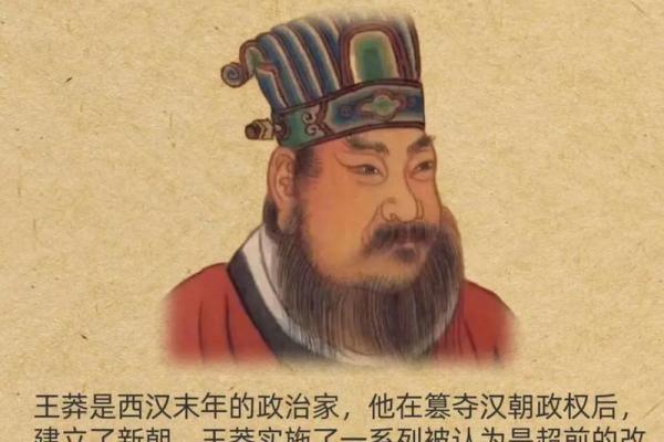 穿越时空的智慧：探秘中华万年历28
