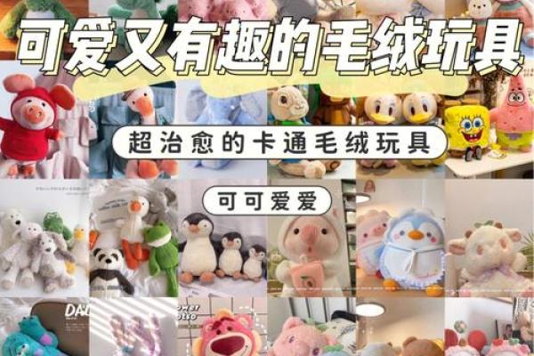 创意十足的玩具公司名字供你参考