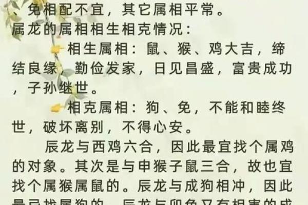 生肖运程全面解析,十二生肖的命运起伏 生肖运程全面解析,十二生肖的命运起伏