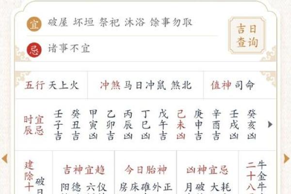 丙子命的特点与命运解析 丙子命的特点与命运解析