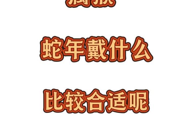 属猴人本命年如何提升财运 属猴人本命年如何提升财运