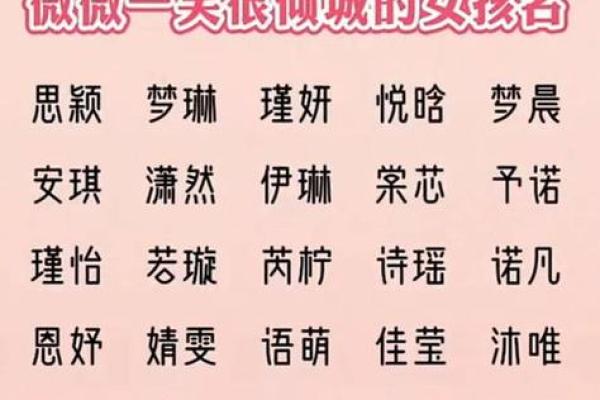 十月宝宝名字大全,秋天元素带来的好运 十月宝宝名字大全,秋天元素带来的好运