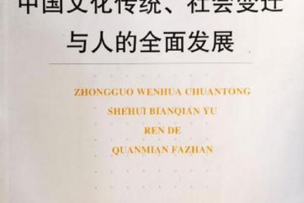 Y开头名字:从古至今的文化变迁 Y开头名字:从古至今的文化变迁