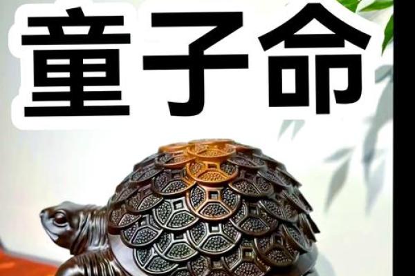 什么样的人容易有童子命特征 什么样的人容易有童子命特征