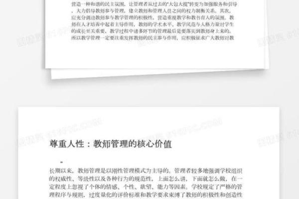 “芯”:名字中的核心价值与情感传递 “芯”:名字中的核心价值与情感传递