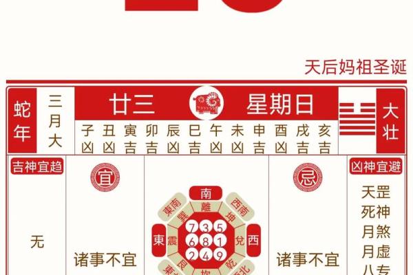 农历：背后隐藏的历史与文化