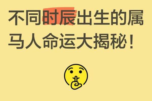 出生者的运势与未来趋势 出生者的运势与未来趋势