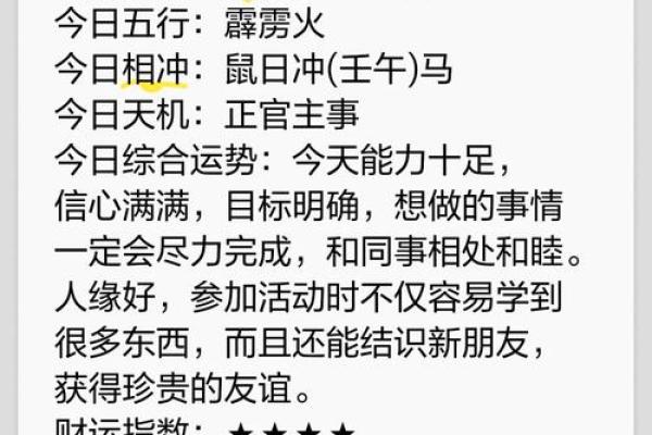 属猴人本命年如何增进夫妻感情 属猴人本命年如何增进夫妻感情