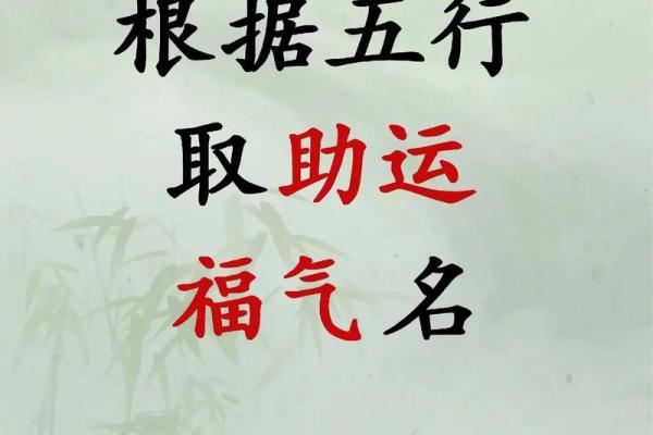 宝宝名字怎么选?李周免费起名助你轻松解决 宝宝名字怎么选?李周免费起名助你轻松解决