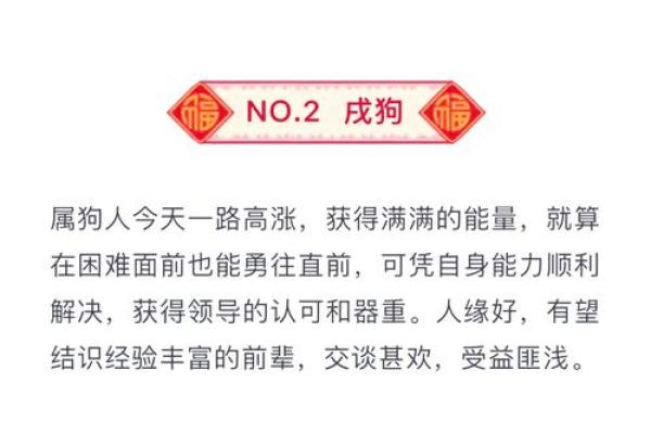 羊生肖每月运势概览,助你掌握全年运程 羊生肖每月运势概览,助你掌握全年运程