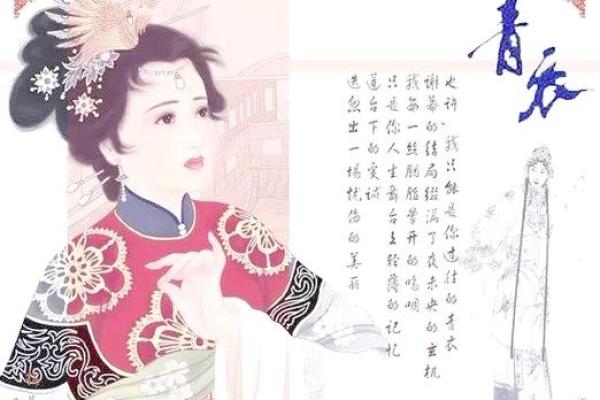 钗环金命的意义与特征解析 钗环金命的意义与特征解析