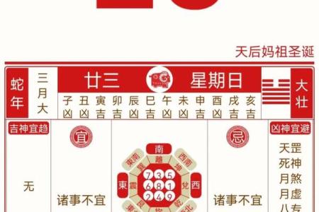农历：背后隐藏的历史与文化