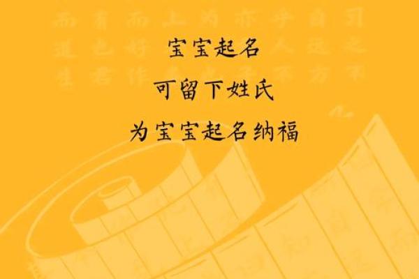 鸡年男宝宝取名的独特灵感与寓意分析 鸡年男宝宝取名的独特灵感与寓意分析