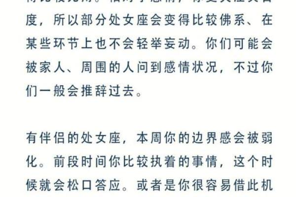 揭秘奇门专用万年历：掌握命运，开启运势新篇章