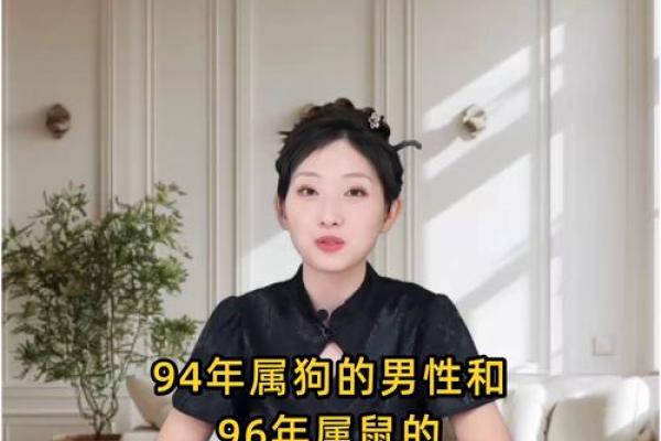 属鼠女和属狗男的星座匹配度如何 属鼠女和属狗男的星座匹配度如何