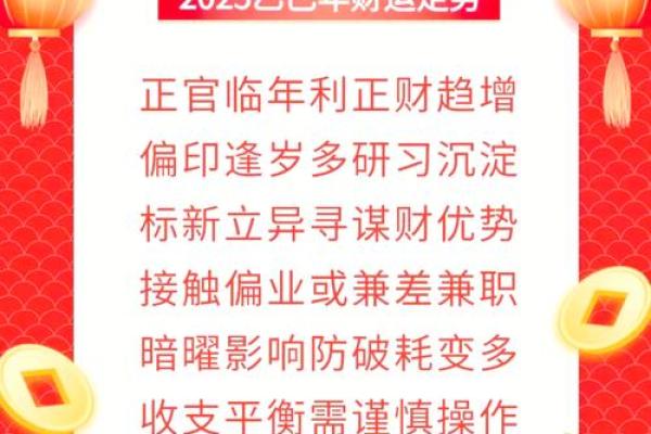 狗人运程详解:每月运势与生活指南 狗人运程详解:每月运势与生活指南