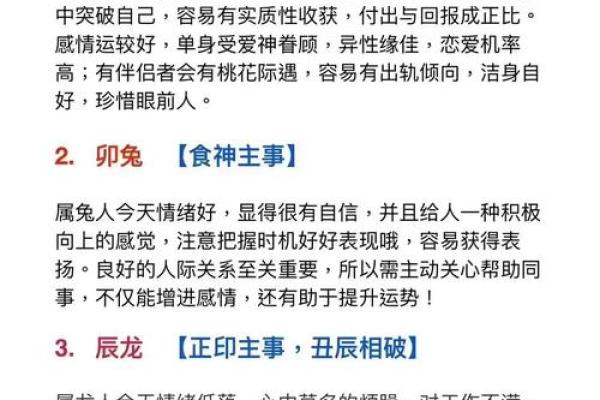 牛蛇配对是否合适?解析生肖配对的和谐与挑战 牛蛇配对是否合适?解析生肖配对的和谐与挑战