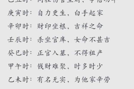 揭秘奇门专用万年历：掌握命运，开启运势新篇章