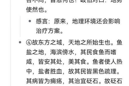 探讨农历与公历的实际应用差异，改变你对时间的看法