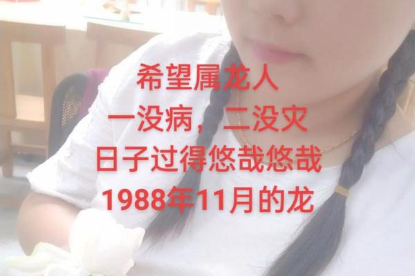 龙女本命年的恋爱心态调整 龙女本命年的恋爱心态调整
