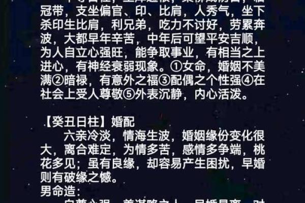 年柱与日柱在命理中的作用到底有何不同 年柱与日柱在命理中的作用到底有何不同