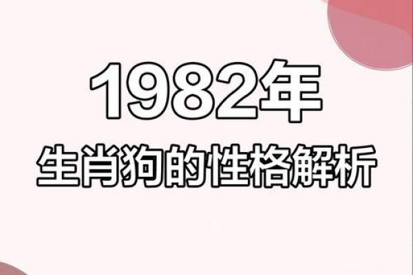 属龙与属狗的性格互补与冲突分析 属龙与属狗的性格互补与冲突分析