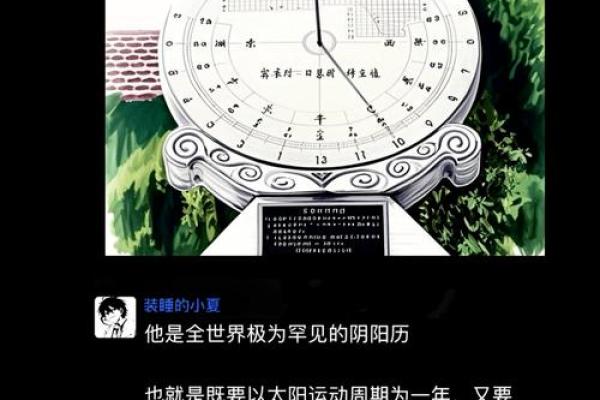 为什么农历十月如此重要?历史背景解析 为什么农历十月如此重要?历史背景解析