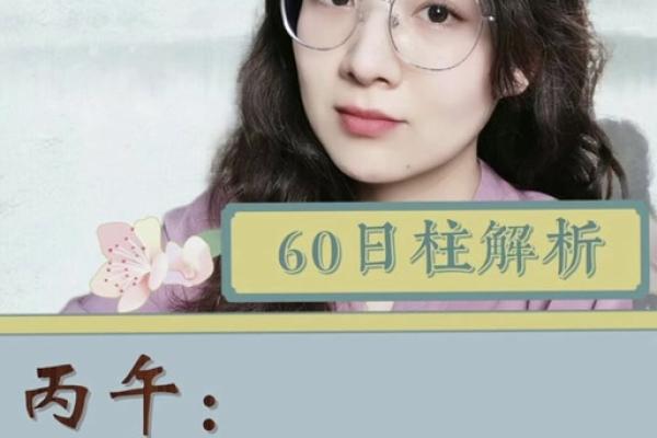 出生命格对未来的影响 出生命格对未来的影响
