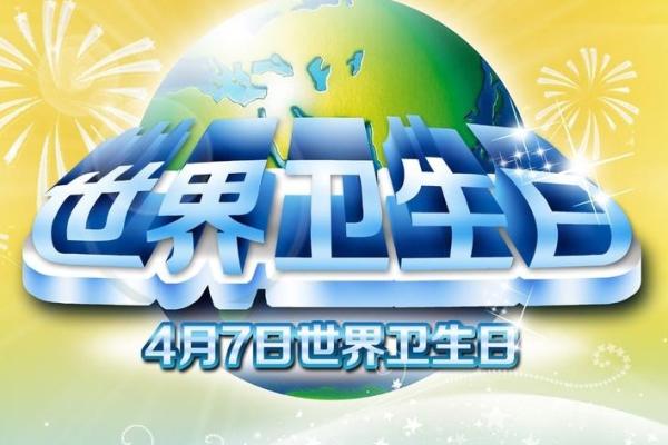 万年历8月9日：这一天，世界将发生巨变