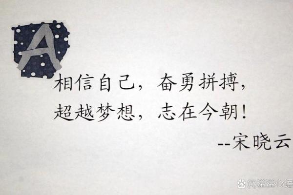 命运不好的人如何突破困境 命运不好的人如何突破困境