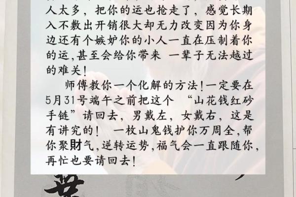 属马运势全程指南:每月运程详解与关键注意事项 属马运势全程指南:每月运程详解与关键注意事项