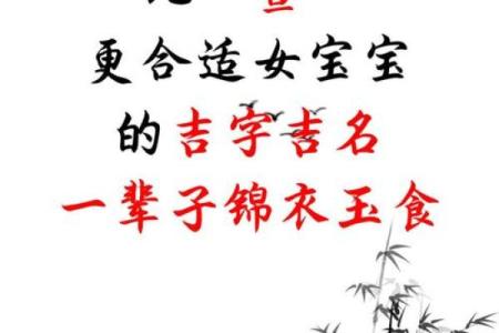 宝宝起名字的黄金时刻：什么时候是最佳选择