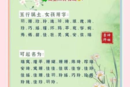 宝宝命名指南：根据五行八字挑选吉利名字