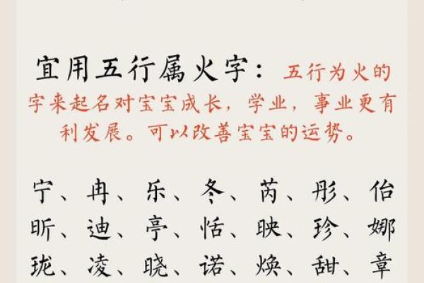 宝宝名字与生辰八字匹配，免费测试助你精准命名