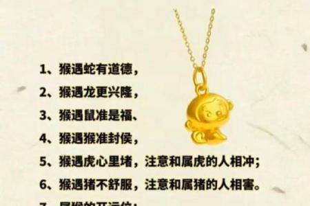 属猴人本命年如何避免冲动消费