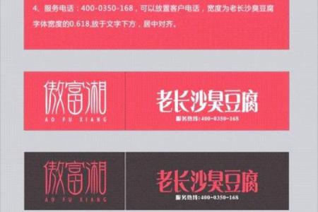 臭豆腐公司命名技巧与创意指南