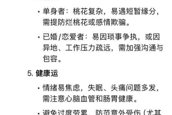 猪年对羊生肖的运势影响与化解方法 猪年对羊生肖的运势影响与化解方法