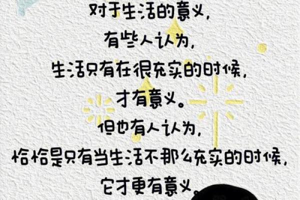 农历九月初十,如何让你的生活更有意义? 农历九月初十,如何让你的生活更有意义?