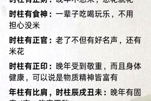 农历九月初十,如何让你的生活更有意义? 农历九月初十,如何让你的生活更有意义?