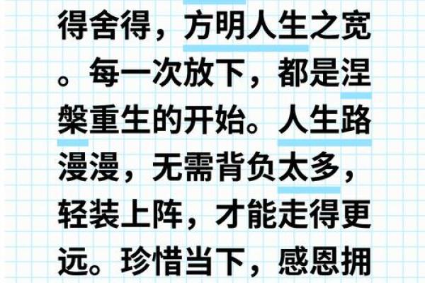 宝宝名字：让他在人生中走得更远的第一步