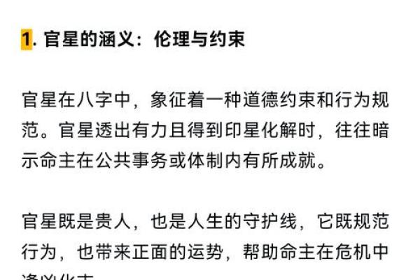 出生的命理解析与人生走向 出生的命理解析与人生走向