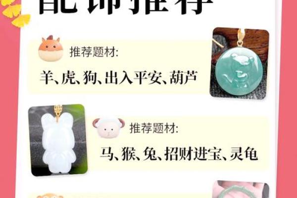 本命年蛇女的五大幸运星 本命年蛇女的五大幸运星