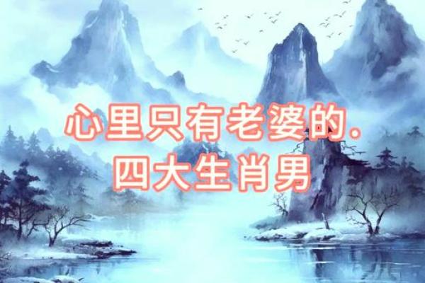 属狗和属龙的爱情与婚姻:相配还是不合? 属狗和属龙的爱情与婚姻:相配还是不合?