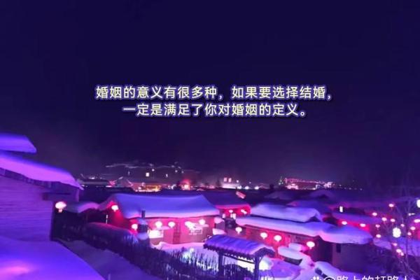 属狗和属龙的爱情与婚姻:相配还是不合? 属狗和属龙的爱情与婚姻:相配还是不合?