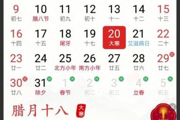 2023年度必看：全新万年历，穿越时光的智慧之旅