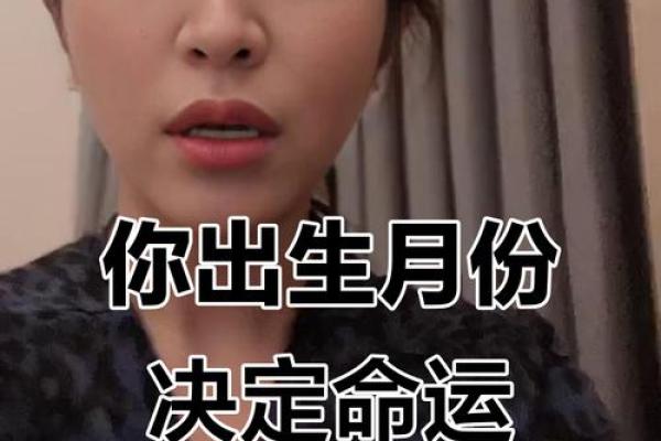 出生的人命运解析:一生的机遇与挑战 出生的人命运解析:一生的机遇与挑战