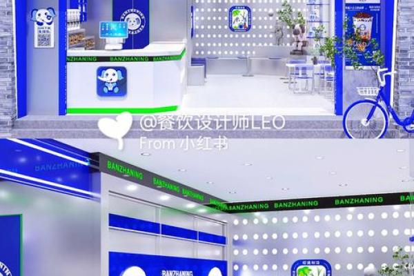 创意十足的奶茶店名字推荐，打造独特品牌形象