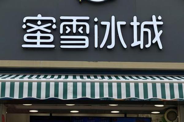 创意十足的奶茶店名字推荐，打造独特品牌形象