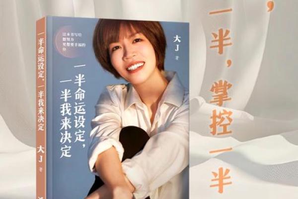 半俗的命:在平凡与理想之间徘徊的人生探索 半俗的命:在平凡与理想之间徘徊的人生探索